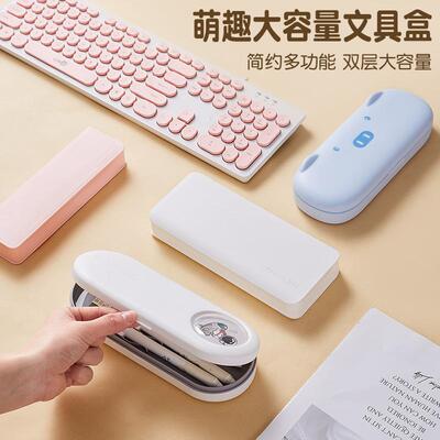 Astronaut double-layer large capacity pencilcase宇航员文具盒