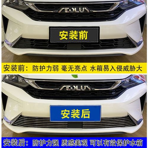 21-23东风风神奕炫mx中网外观改装件前车身保险杠专用装饰条配件