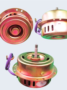 同步电机1W 10W滚珠轴承吸抽排油烟机电机马达通用专用铜线