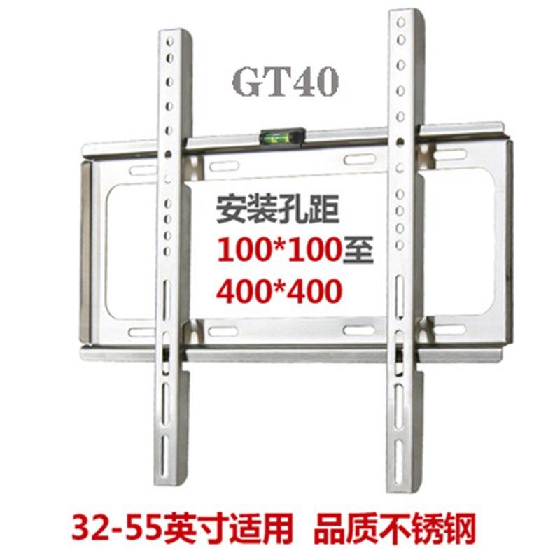 不锈钢电视支架32寸2//55寸曲面屏显示器电视挂墙支架挂架通用
