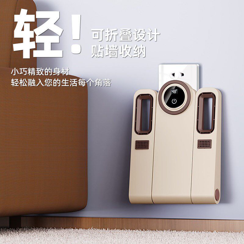 Intelligent Timed Shoe Dryer For Household Foldable Telescop - 实物图