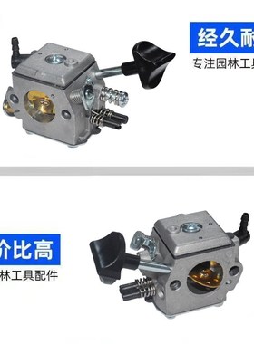 适用于斯帝尔BR0/BR20 /BR320/BR3/SR320/SR20喷雾机化油器