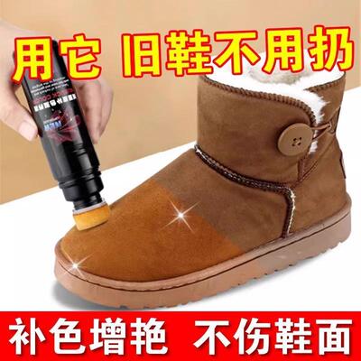 Suede shoe refurbishing and color restorer, nubuck color res