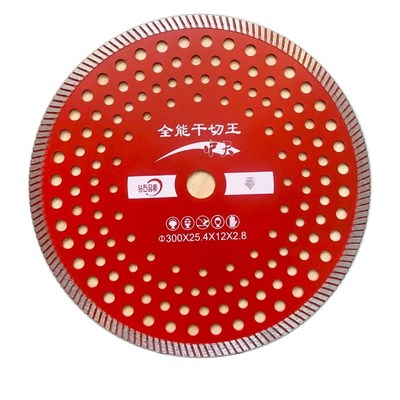 300mm波纹片石材花岗岩石英石钢筋混凝土寸干切片中天切割片