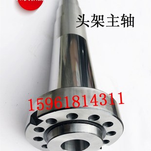 磨头铜 铜瓦锥度 前轴承外圆磨床配件 铜 上海M2B头架主轴