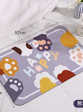 Diatom Mud Absorbent Pad BathroomToilet NonSlip Mat QuickDry