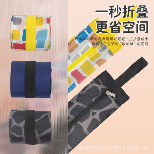 Foldable Shopping Bag Waterproof Outdoor Travel Storage Bags