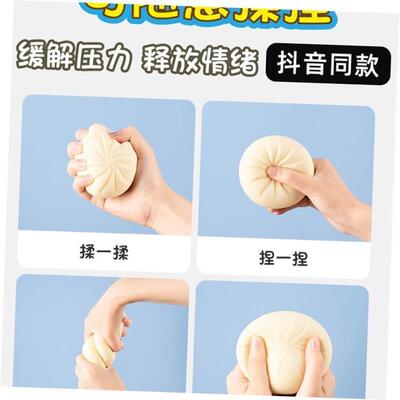 Stress Ball Squeeze Antistress Grapes Fidget Toy Squishy