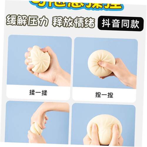 Stress Ball Squeeze Antistress Grapes Fidget Toy Squishy