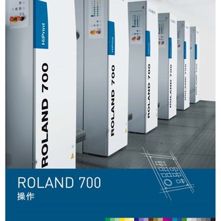 中文操作说明书 印刷机 中文 操作手册 罗兰 NO31 700