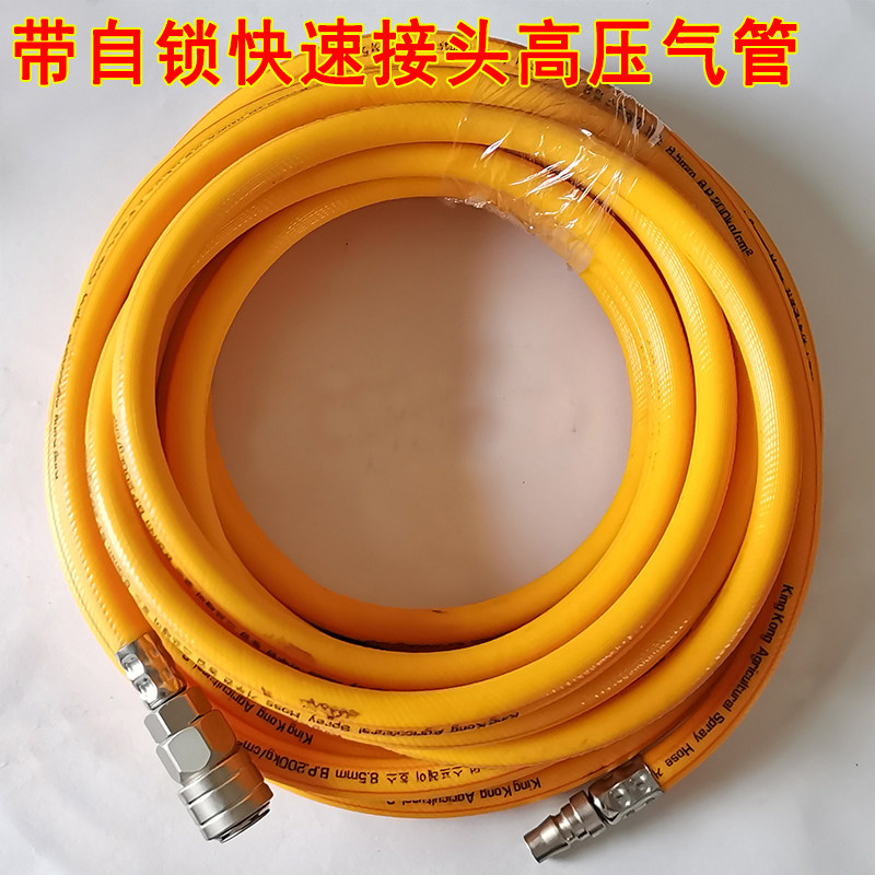 高压风炮气管防爆气动耐高温耐油充气加气打气空压机气泵喷漆软管