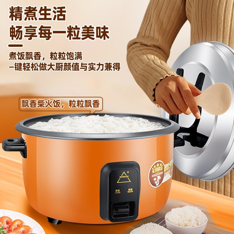 商用不粘电饭锅大容量不粘锅电饭锅8L-5L食堂饭店酒店用电饭锅,厨房电器,商用电饭煲,淘宝优惠券,粉丝福利购,淘宝优惠卷