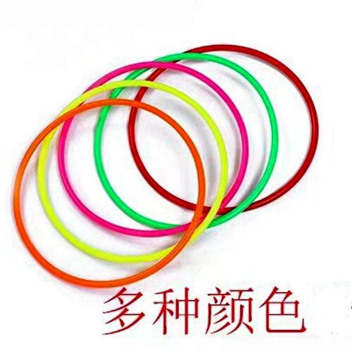 Bold Solid Plastic Elastic Ring Kindergarten Parent-Child