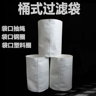 钢圈液体过滤袋商用豆浆过滤聚丙烯抽滤袋定制离心机脱水袋除尘袋
