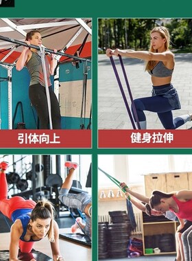 Resistance Bands Rubber Band Workout exercise Gym Equipment