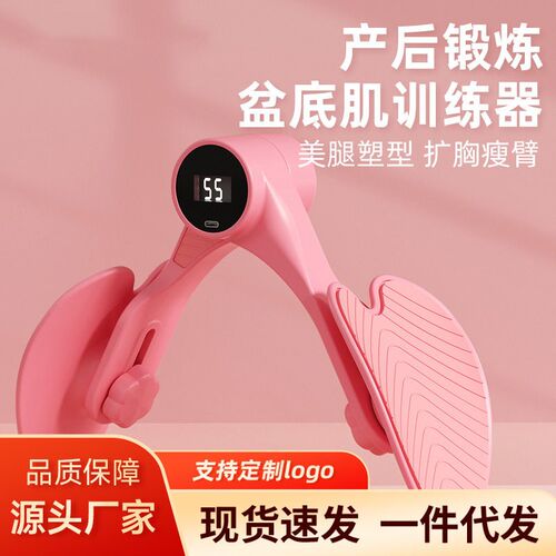 Leg Beauty Leg Pelvic Floor Mle Trainer Home Postpartum Reve