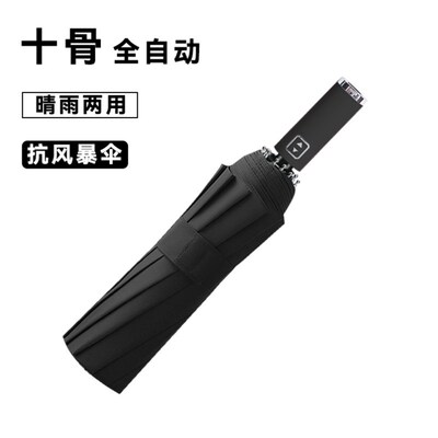 Strong Wind Resistant 12K Automatic Umbrella Rain Women Wi