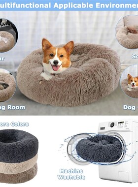 Super Soft Pet Cat Bed Plush Full Size Washable Calm Bed Don