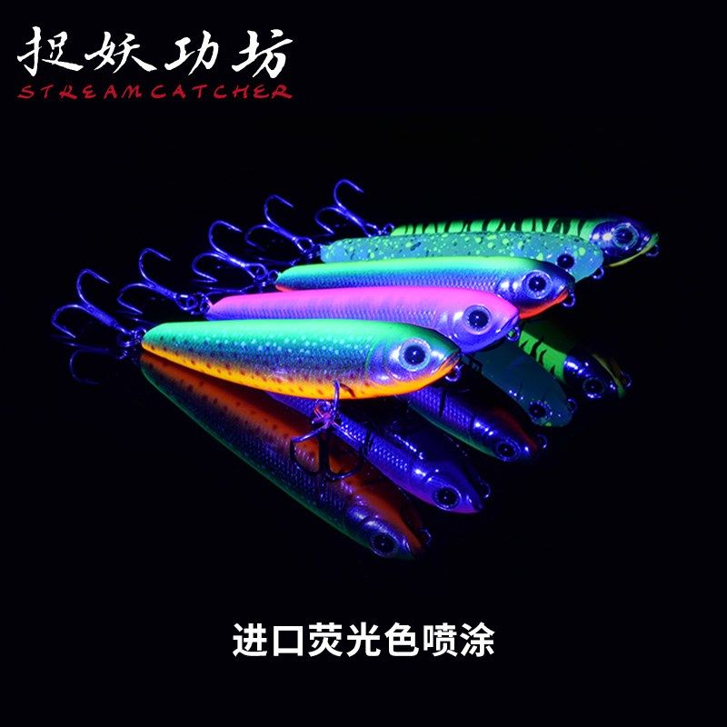 捉妖功坊川擒浮水微物远投铅笔F55微物之字狗溪流军鱼马口路亚饵,户外/登山/野营/旅行用品,路亚饵,淘宝优惠券,粉丝福利购,淘宝优惠卷