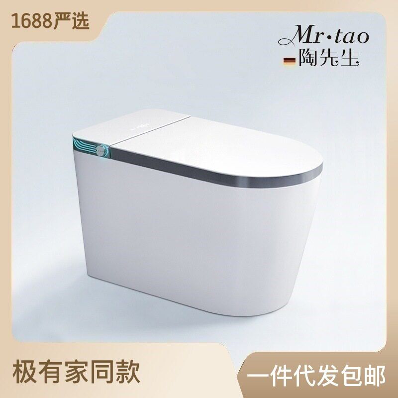 Mr. MR.TAO Tao adds a wide seat to the tropical water tank a图片