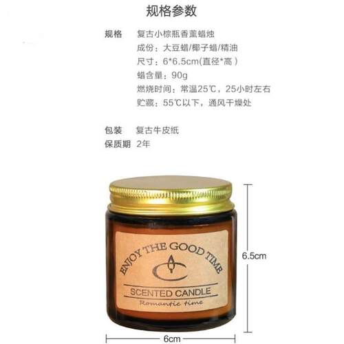 Essential Oil Scented Jar Candles Incense Fragrance Sleep