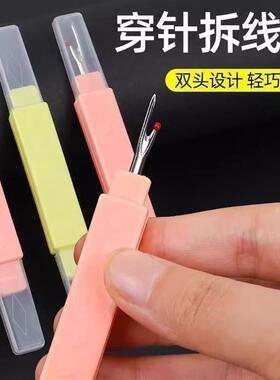Dual-Head 2-in-1 Threading and Unthreading Tool, Perfect for