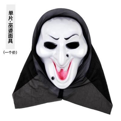 万圣节Halloween horror mask Scream Face mask Party面具