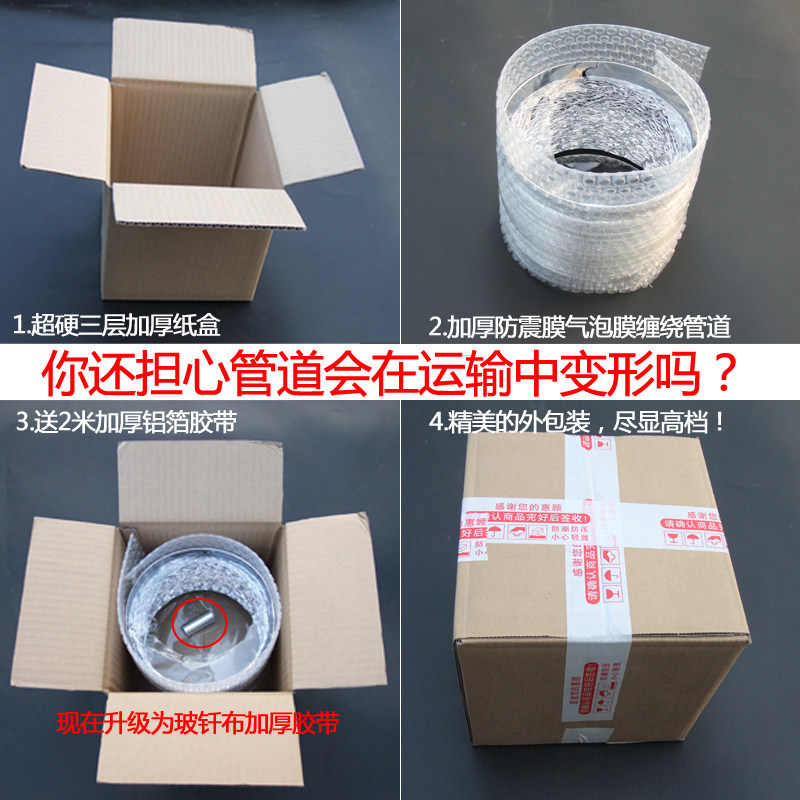 抽油烟机排烟管铝箔排烟管排气管排风管伸缩吸油烟机管道烟管10米