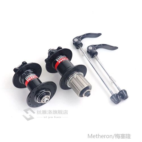 D041SB D042SB Mountain Bicycle Disc Brake Hubs 28 32 36 Hole