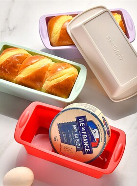Silicone Rectangular Toast Mold NonStick Cake Mold Bread Mol
