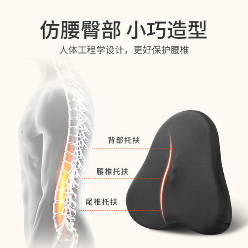 汽车腰靠护腰垫记忆棉靠背座椅腰枕司机车用四季背靠腰垫头枕装