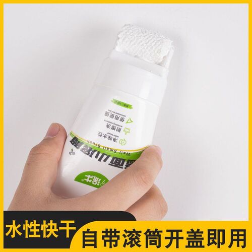 Paint small roller brush wall paint White wall paint small