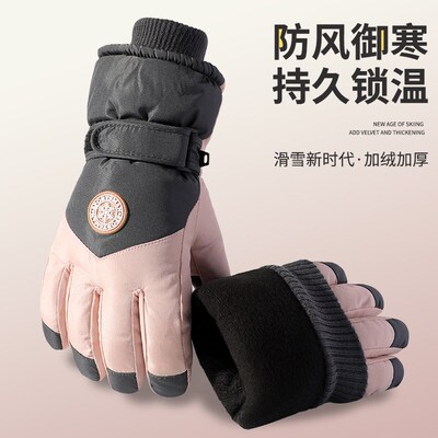 thickening Plush insulated gloves outdoor cycling keeping
