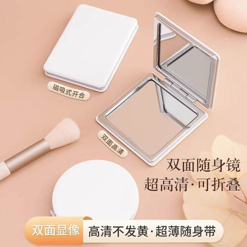 Mini Portable Compact Mirror - Double-Sided Standing Makeup
