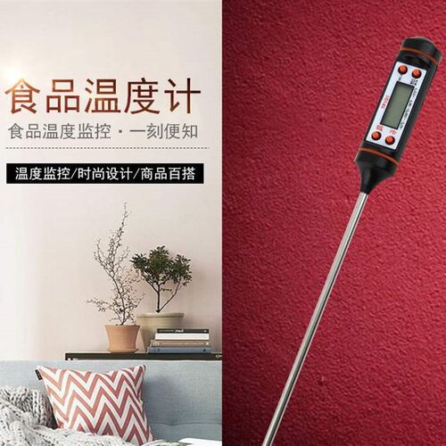 baking  digital bbq oven food thermometer 烧烤温度计