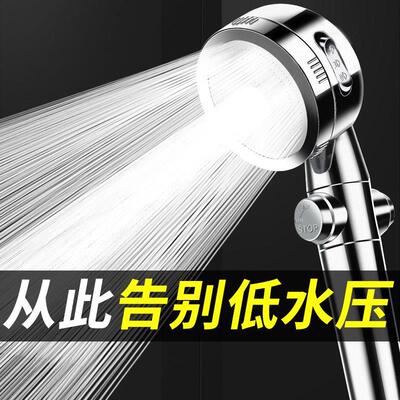 Quality 5 Speed Shower Heads Multifunction Shower Spray Show