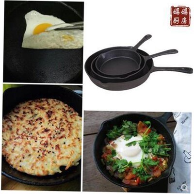 Small cast iron skillet frying pan frying egg pan frying pan