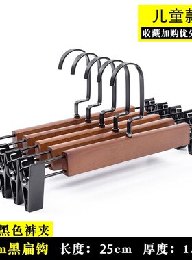 5 Hangers For Trousers Pants Clothes Hanger Holders 夹子裤架