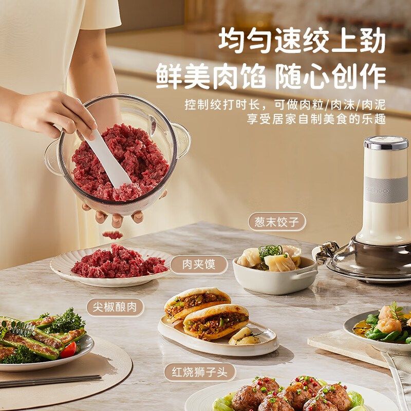卡丘和面绞肉机多功能绞菜机全自动家用料理机搅拌机打蒜器佐料机,厨房电器,绞肉/碎肉/绞菜机/佐料机,淘宝优惠券,粉丝福利购,淘宝优惠卷