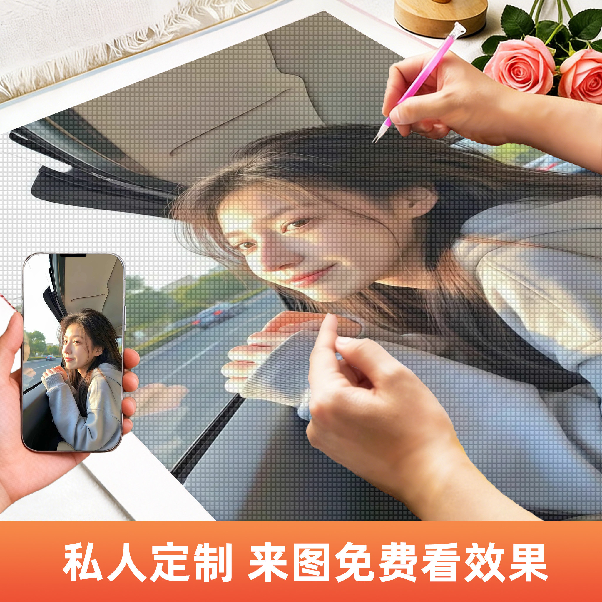 2026新款钻石画定制真人照片定做砖石绣diy贴钻钻石绣钻石画定制