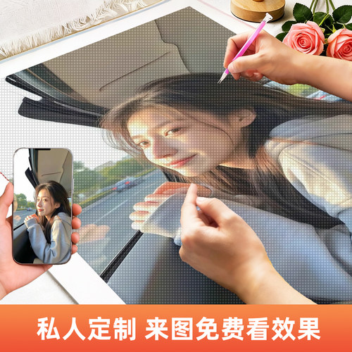 2026新款钻石画定制真人照片定做砖石绣diy贴钻钻石绣钻石画定制