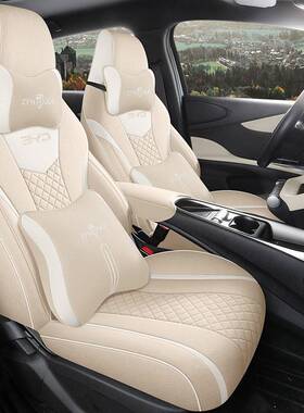 亚迪海豚座比套四季椅专用座套全围包汽车坐71771垫亚麻座位套车