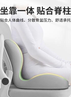 久坐神器办公背室坐垫椅垫靠47286垫护腰靠工位枕腰部支撑枕椅子