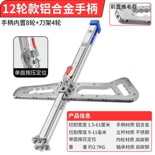 石板切割割裁M8226755划切石膏膏折动叠款不锈钢手推手板其他