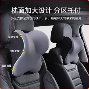 汽车头枕腰枕靠主驾车用枕护颈车载73座椅高档驶颈椎车内靠枕护腰