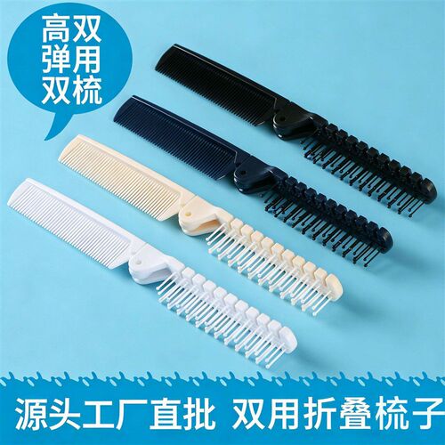 1Pc Foldable Hair Comb Brush Anti-static Hairbrush Portable