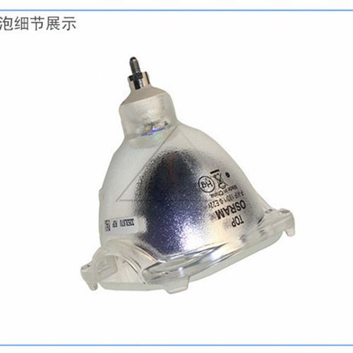 适用EnvisionTEC  DLP 光固化3D打印机灯泡 3D树脂成型机灯泡