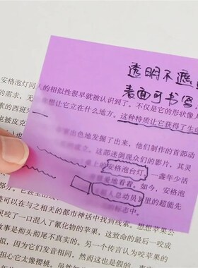 50 Sheets Transparent Sticky Notes See Through Waterproof Se