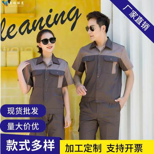 Summer+short+sleeve+cotton+color+matching+work+suit+4S+machi