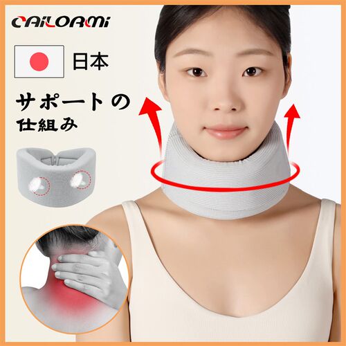 Neck brace, anti bowing and neck protection, home therapy t